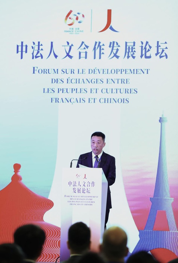 中法人文合作发展论坛.pic.jpg 中法人文合作发展论坛.pic.jpg