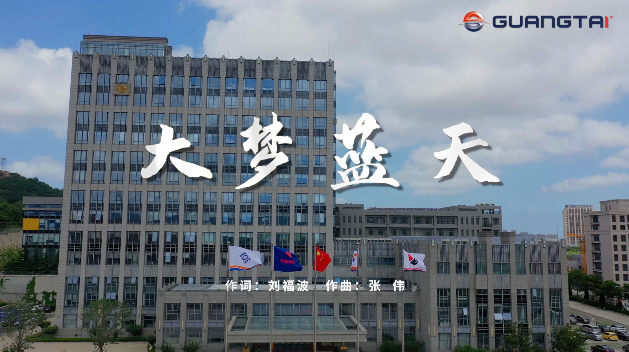 大梦蓝天截图.jpg 大梦蓝天截图.jpg